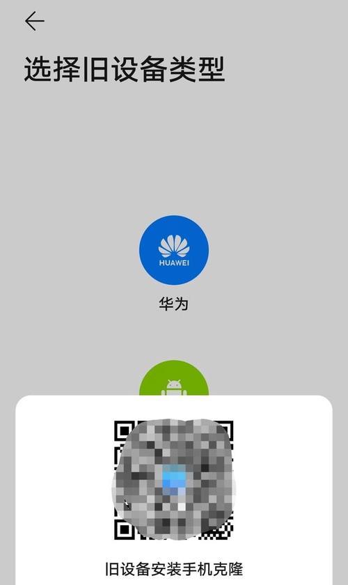 换新手机后如何转移旧号码？需要哪些步骤？  第1张