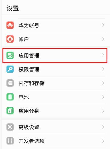 换新手机后如何转移旧号码？需要哪些步骤？  第3张