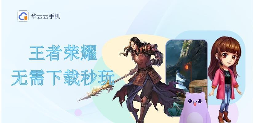 王者荣耀应用宝怎么下？应用宝下载王者荣耀的步骤和注意事项是什么？  第3张