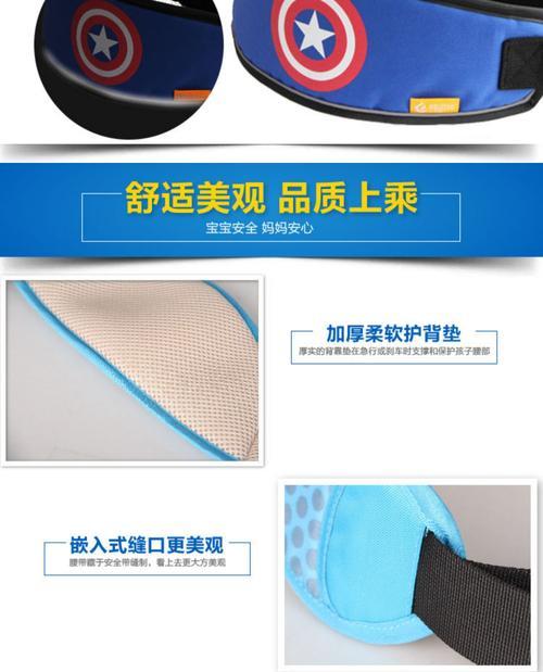 电瓶车儿童椅固定方法是什么？安全吗？  第3张
