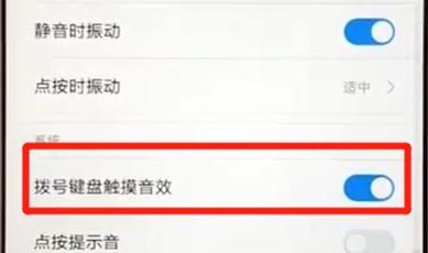 红米电脑如何关更新？关闭更新的步骤是什么？  第3张