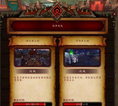 魔兽世界英雄单传装备技能的技巧是什么？如何操作？  第2张