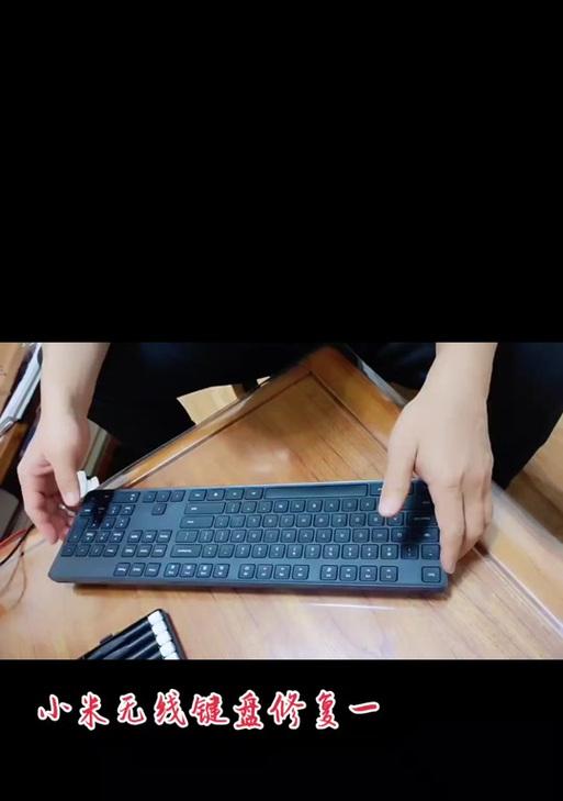 小米键盘无法输入文字该如何解决？  第1张