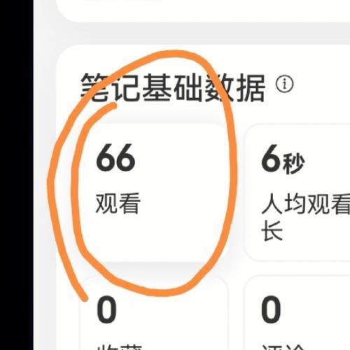 苹果手机上如何便捷地做笔记？  第1张