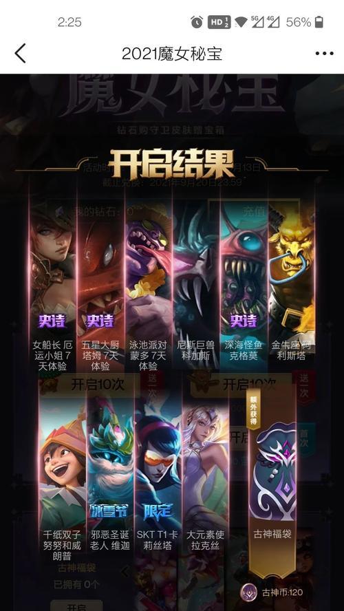 举报英雄联盟选手的正确流程是什么？举报后多久会有反馈？  第1张