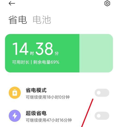 电池不耐用的原因是什么？如何延长电池使用寿命？  第2张