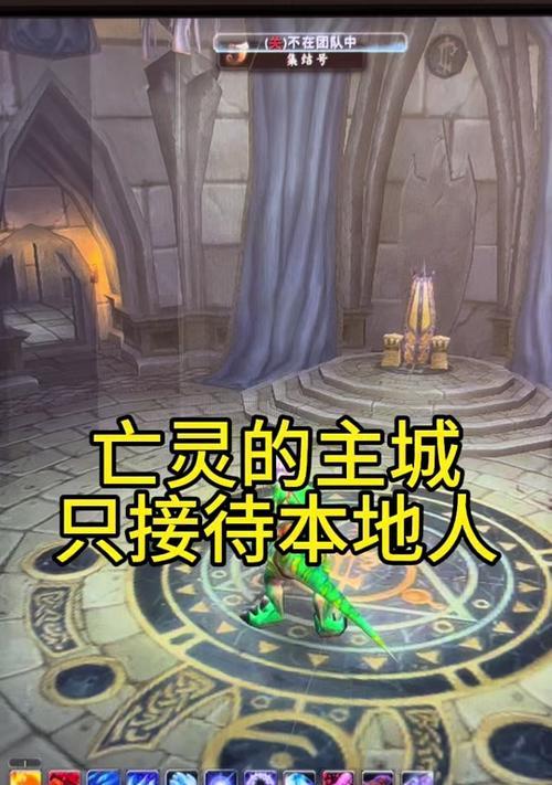 魔兽世界幽暗城大门开启方法是什么？  第2张