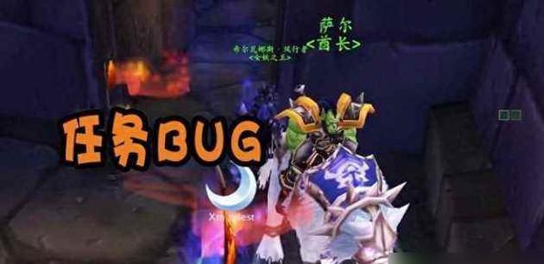 魔兽世界幽暗城大门开启方法是什么？  第3张