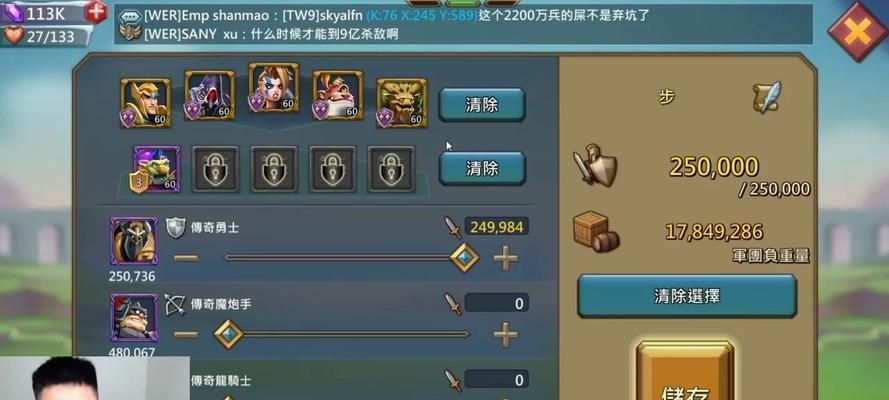 英雄联盟修仙纪元玩法指南在哪里？  第3张