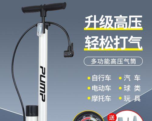 电瓶车气筒更换步骤图解？更换时可能遇到哪些问题？  第2张