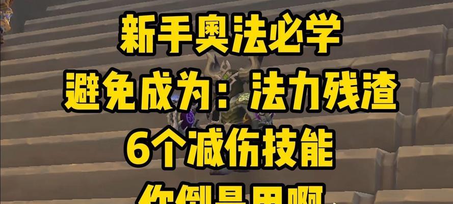 魔兽世界中如何快速施放技能？有哪些技巧？  第1张