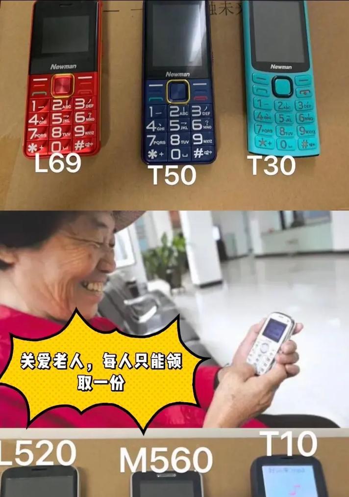 恒隆通手机配件质量如何？用户评价怎么样？  第1张