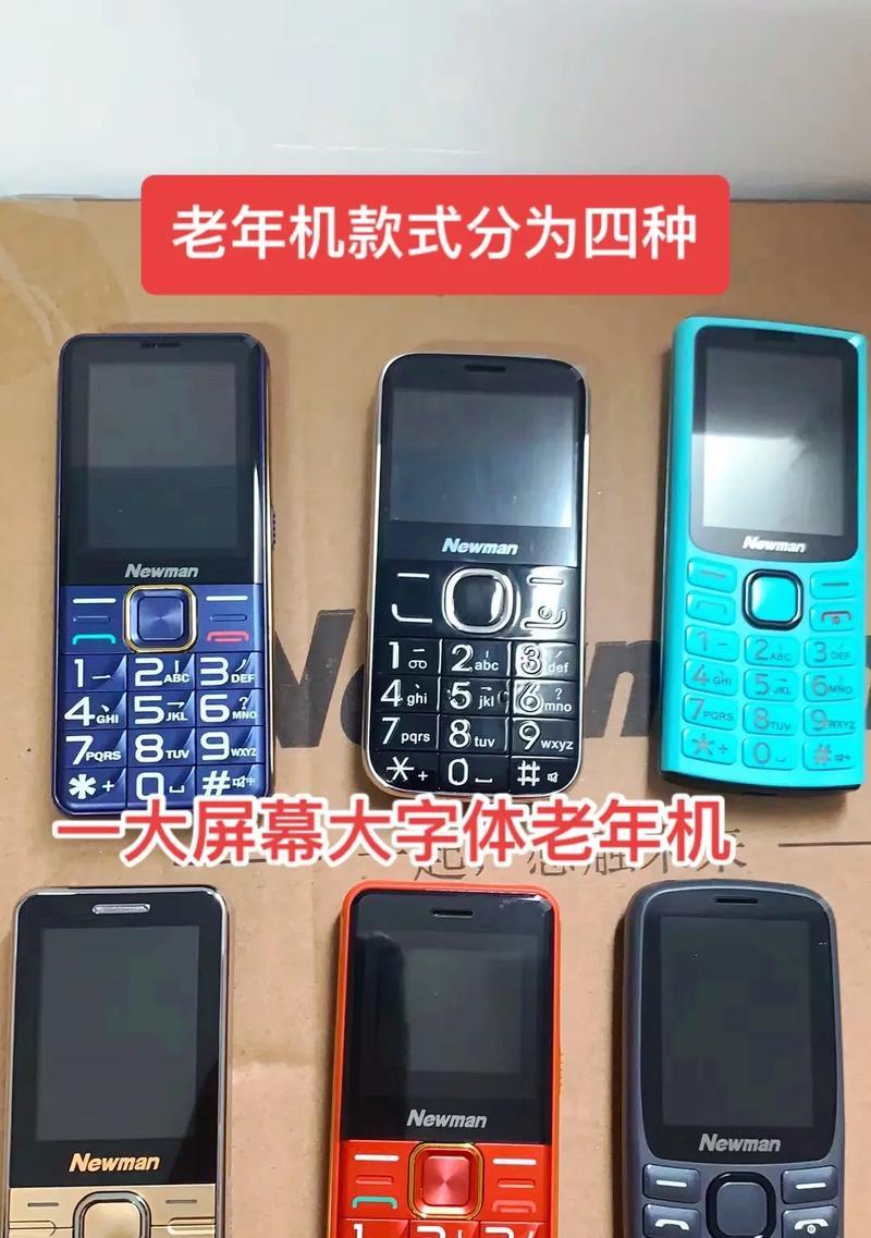 恒隆通手机配件质量如何？用户评价怎么样？  第3张
