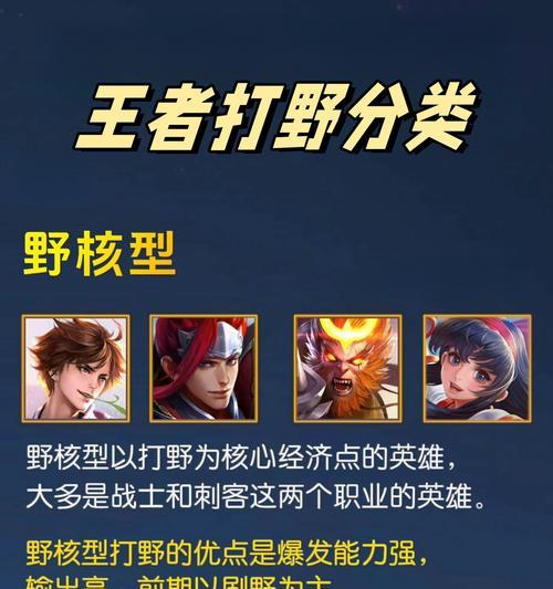 王者荣耀中应该选择哪个测试对象？测试对象的作用是什么？  第2张