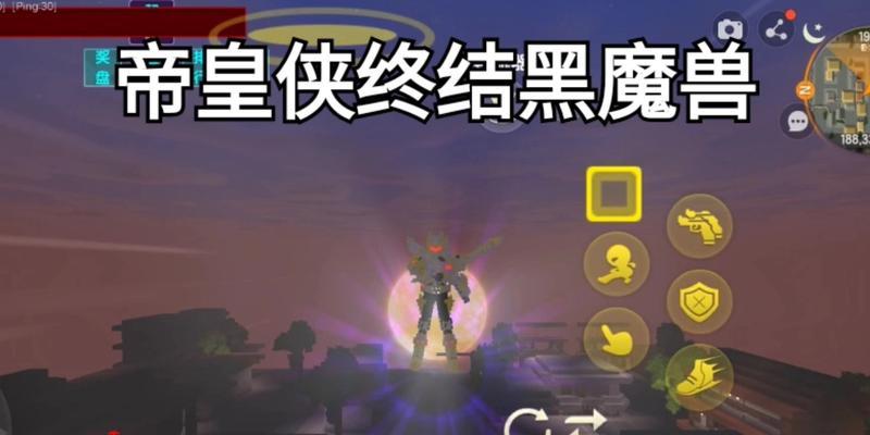 帝皇审判黑魔兽的打法是什么？掌握哪些技巧能提高胜率？  第3张