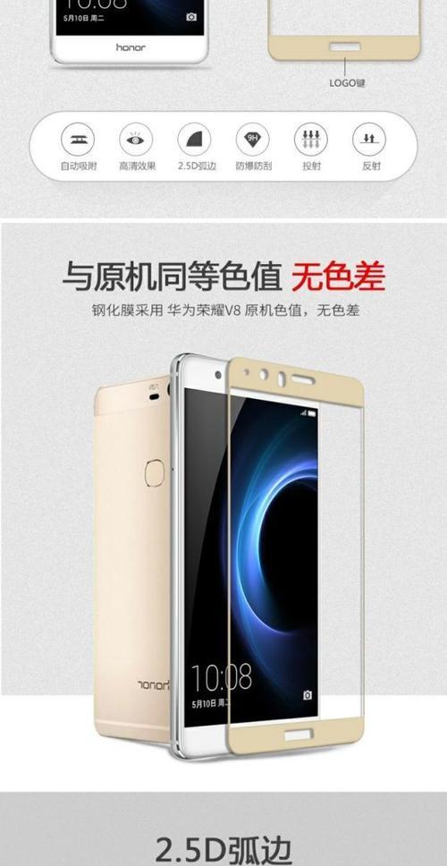如何参股华为手机？需要哪些条件？  第3张