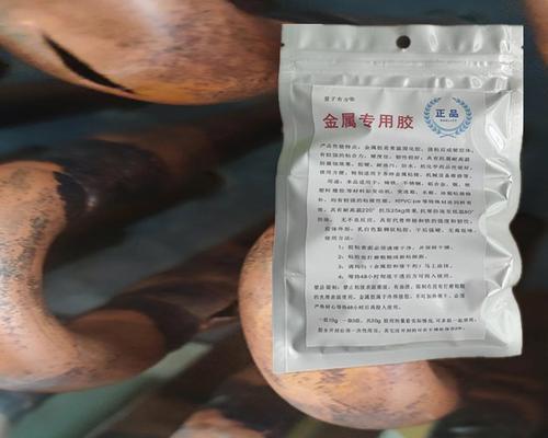 散热器上的胶怎么去除？有没有简单的方法？  第1张