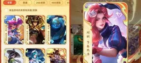 王者荣耀灵宝装扮如何个性化？设置步骤是什么？  第3张