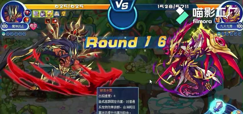 洛克王国神兽龙阵打法是什么？需要哪些准备？  第2张