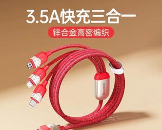 圆形三头数据线的接法是什么？  第2张