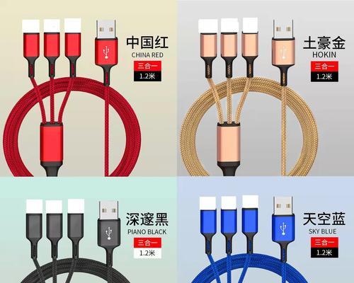 圆形三头数据线的接法是什么？  第3张