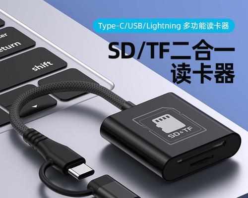 电脑读卡器传输高清视频的方法是什么？  第3张