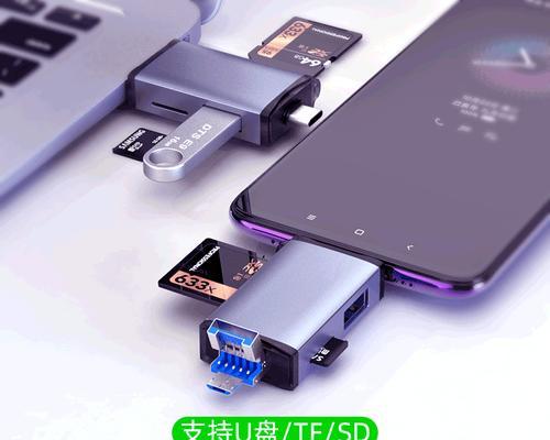 电脑读卡器传输高清视频的方法是什么？  第2张