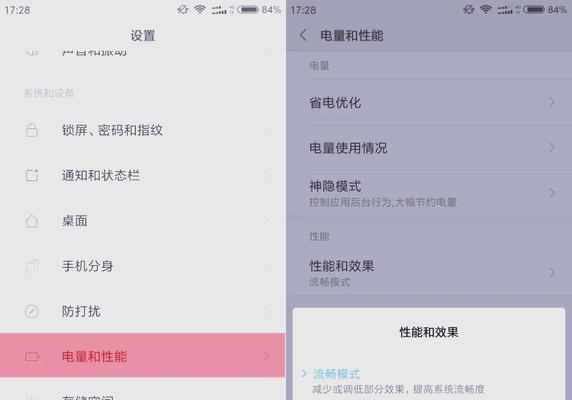 王者荣耀游戏卡顿如何处理？  第1张