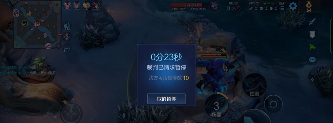 王者荣耀游戏卡顿如何处理？  第2张