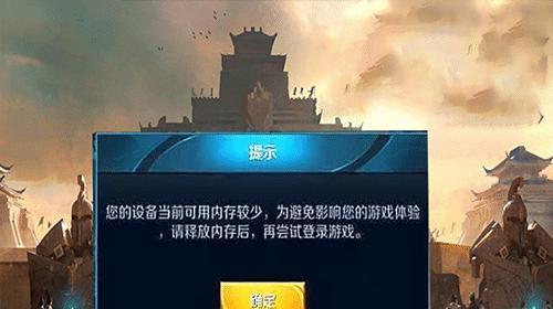 王者荣耀游戏卡顿如何处理？  第3张