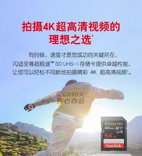 闪迪读卡器苹果怎么样？兼容性如何？  第1张