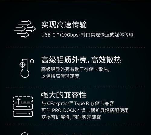 闪迪读卡器苹果怎么样？兼容性如何？  第3张