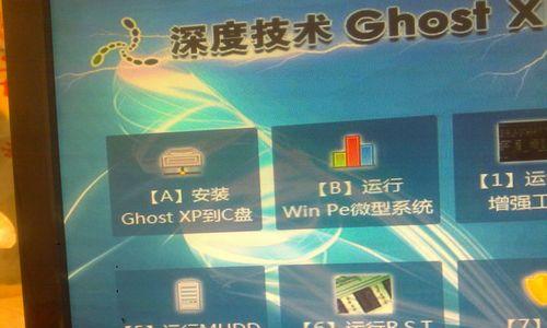 联想笔记本xp系统如何查看内存？查看方法和注意事项是什么？  第3张