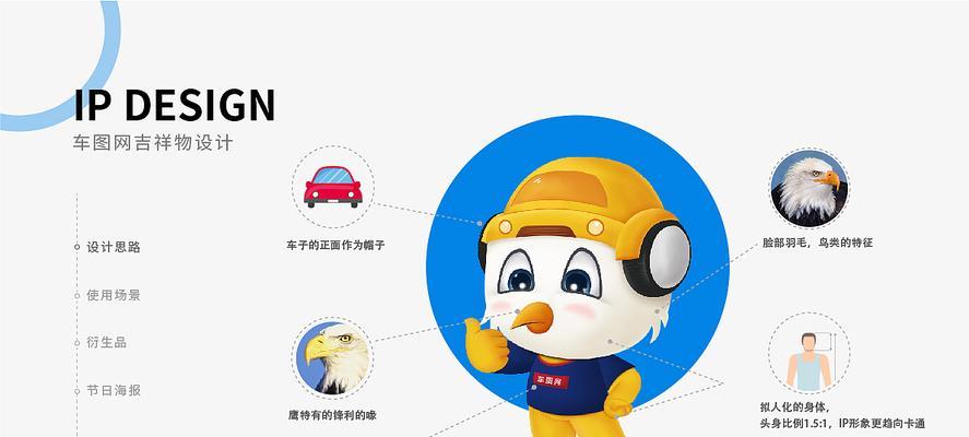 吉祥汽车的原名是什么？吉祥汽车品牌历史有哪些变化？  第2张
