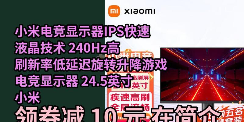 无延迟连接显示器的方法？如何确保流畅体验？  第2张