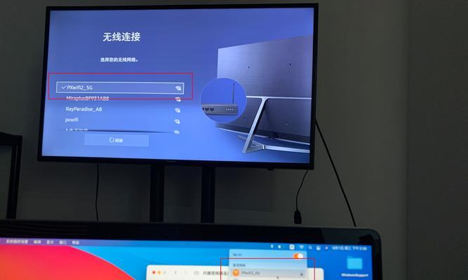 无延迟连接显示器的方法？如何确保流畅体验？  第3张