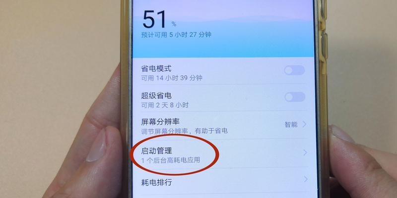 电池恒温是否真的省电？  第2张