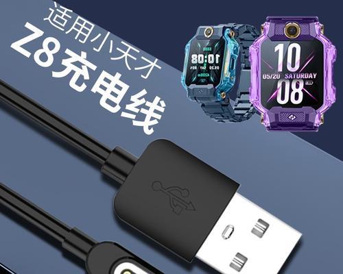 小天才数据线如何辨别真伪？有哪些识别方法？  第3张