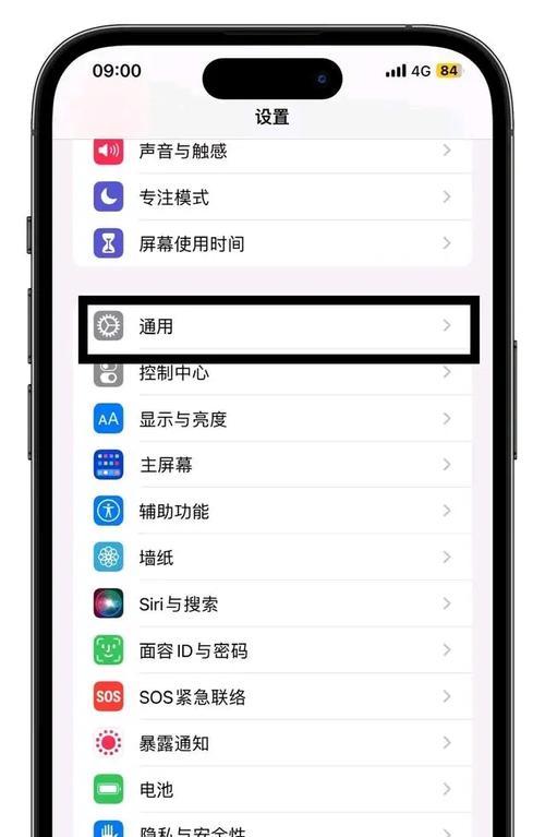 小米手机如何开启微信应用分身功能？  第2张