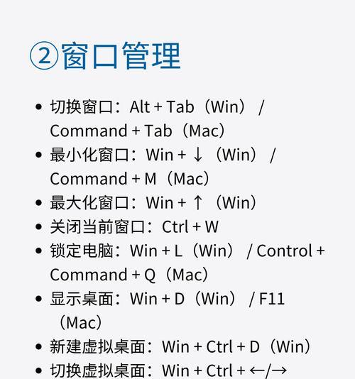 联想快捷键锁定方法是什么？  第2张