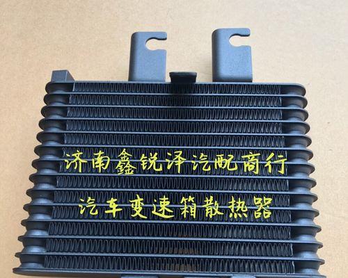 天籁散热器清洗方法是什么？多久需要清洗一次？  第3张
