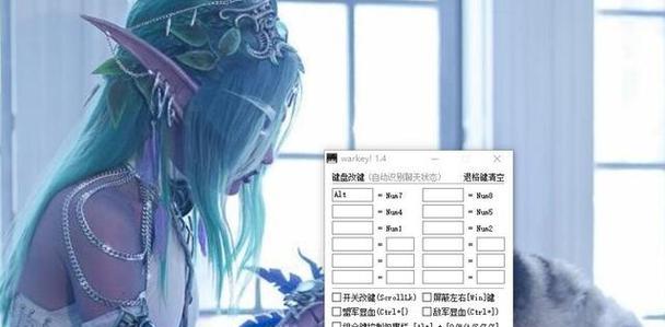 魔兽快捷按钮位置调整方法是什么？如何自定义快捷按钮？  第3张