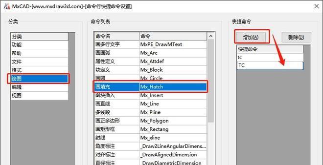 魔兽快捷按钮位置调整方法是什么？如何自定义快捷按钮？  第2张