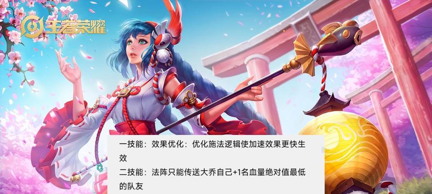 王者荣耀皮肤赠送的逻辑是怎样的？如何高效获取皮肤？  第1张