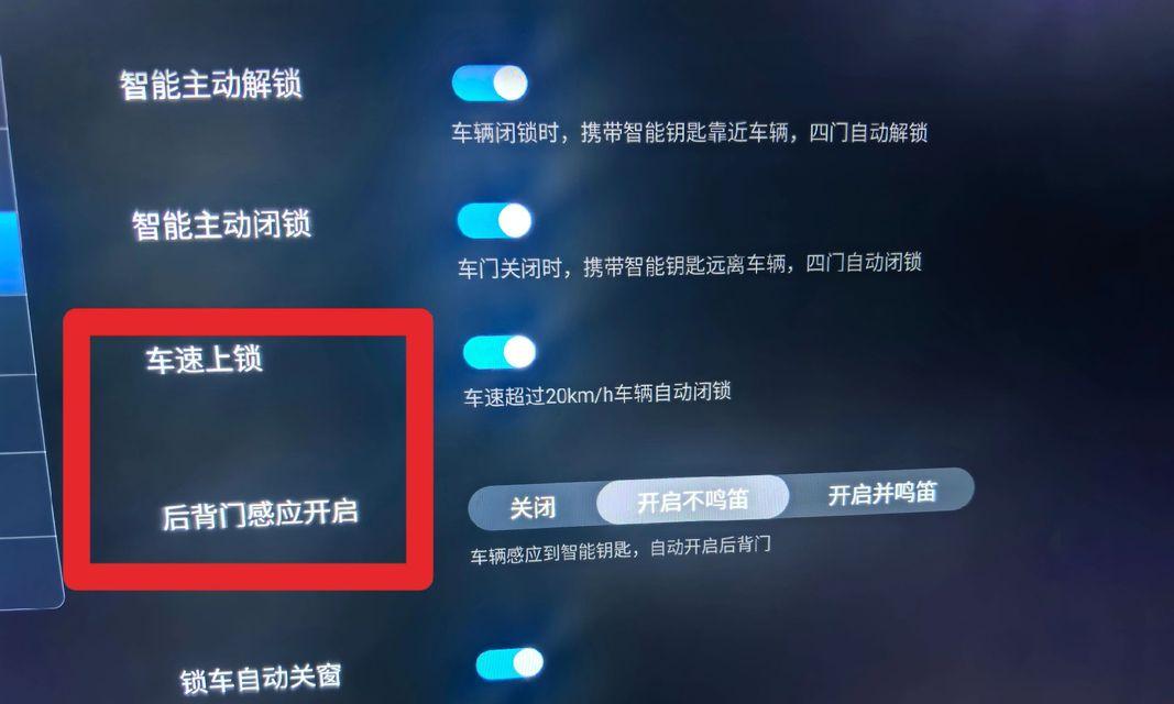 车开火后显示屏显示异常怎么办？  第1张