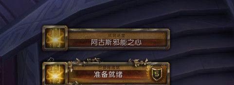 魔兽世界中容器被锁定如何解锁？需要哪些条件？  第1张