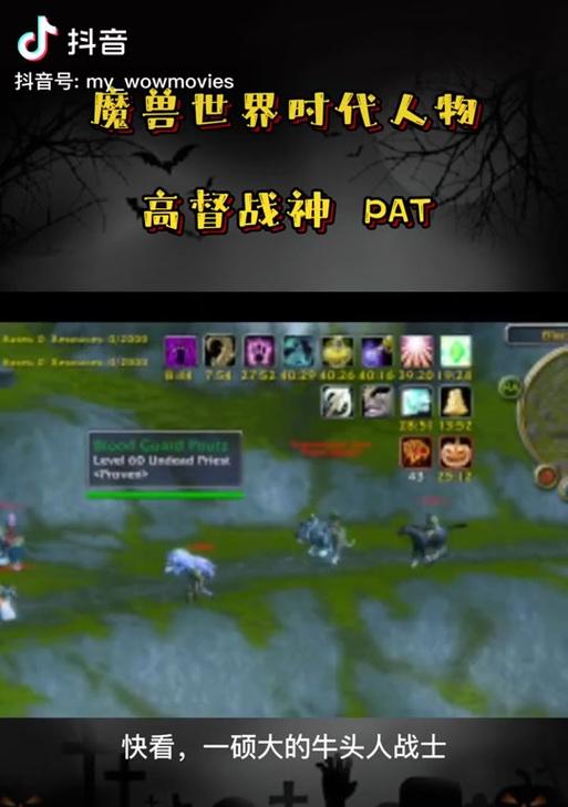 魔兽世界中巨剑怎么使用？使用技巧有哪些？  第2张