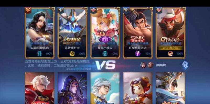 王者荣耀标准开局流程是什么？  第3张