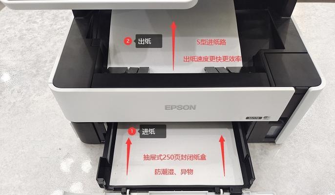打印机进水如何预防？有哪些有效措施？  第2张