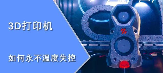 打印机进水如何预防？有哪些有效措施？  第3张
